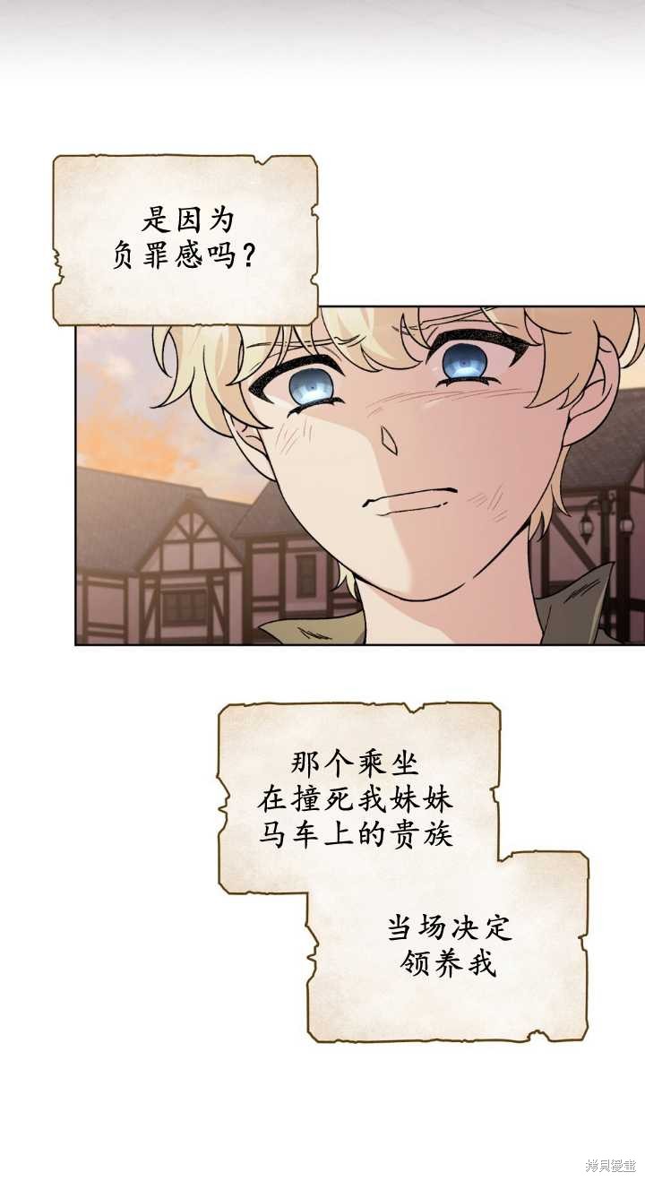 第77话33