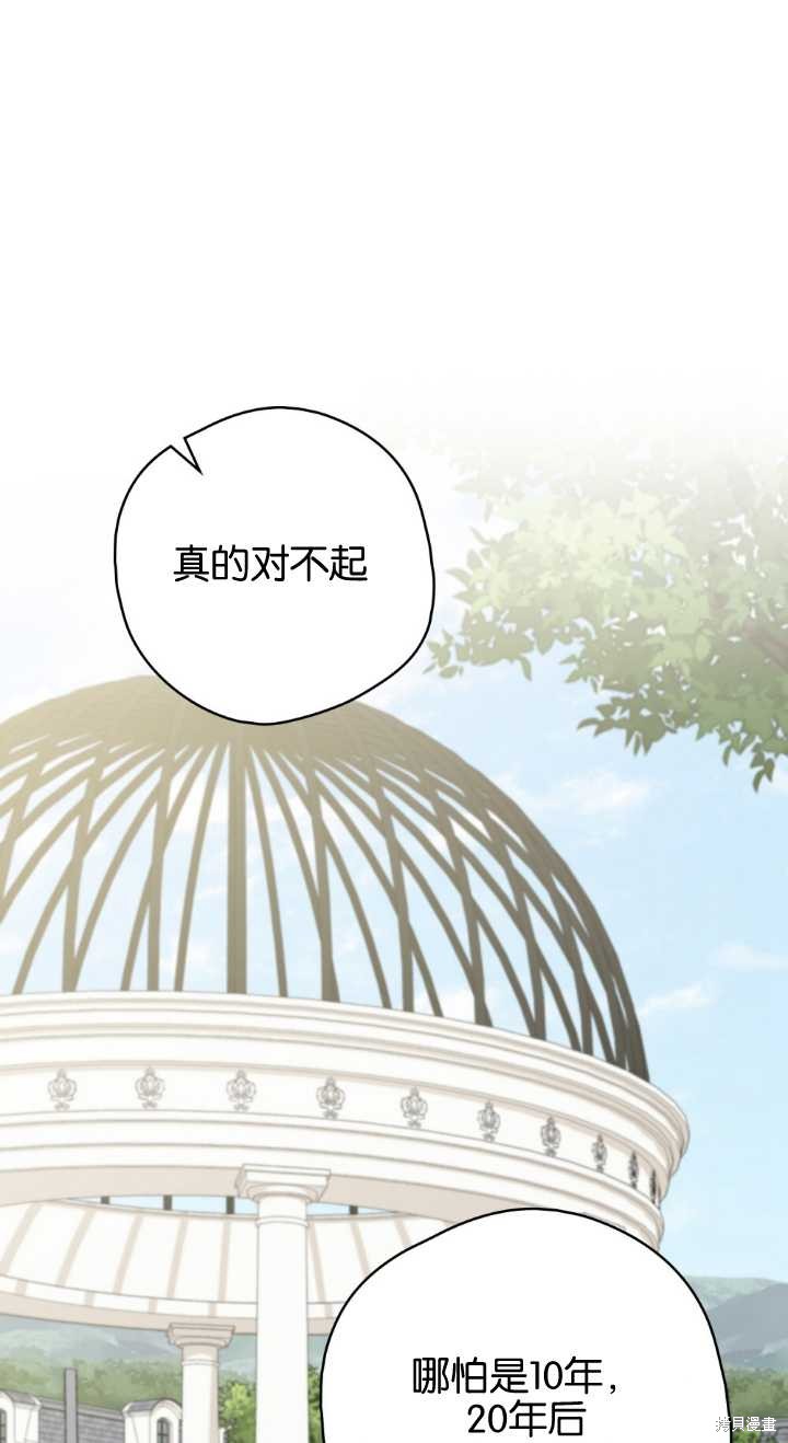 第77话34