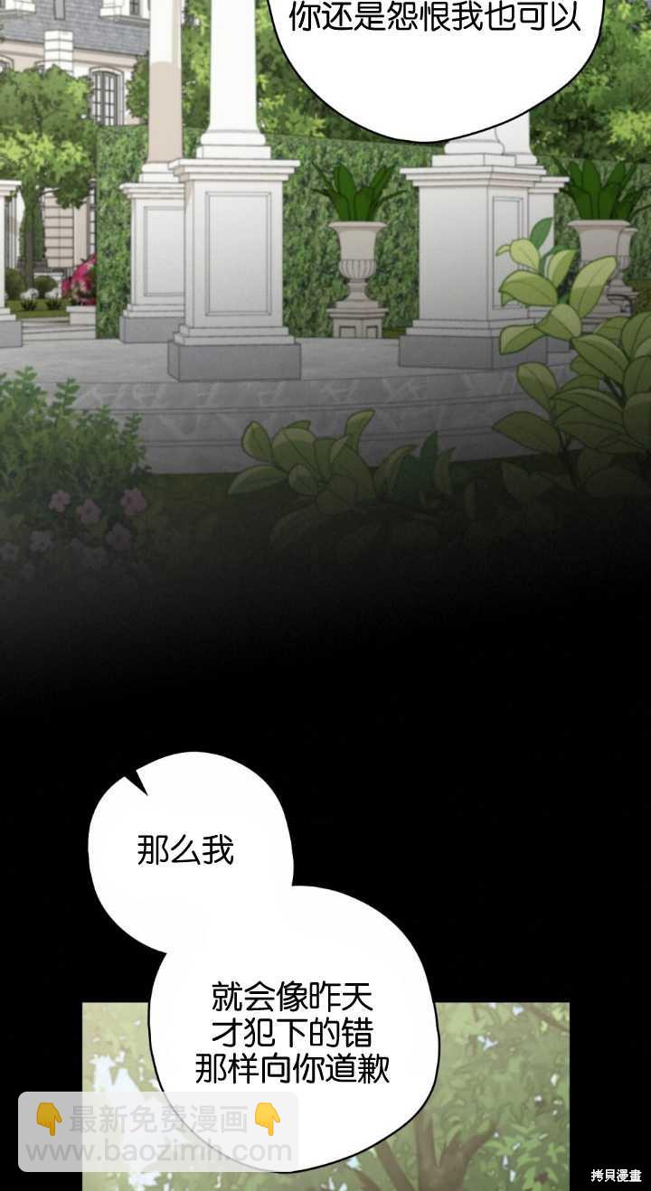 第77话35