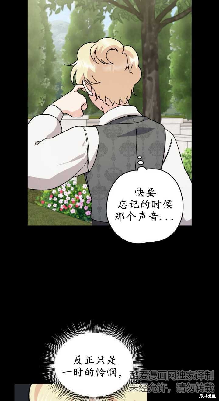 第77话36