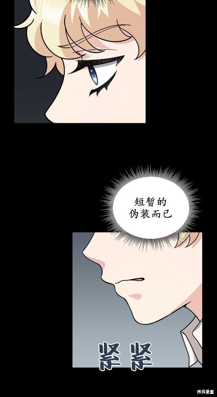 第77话37