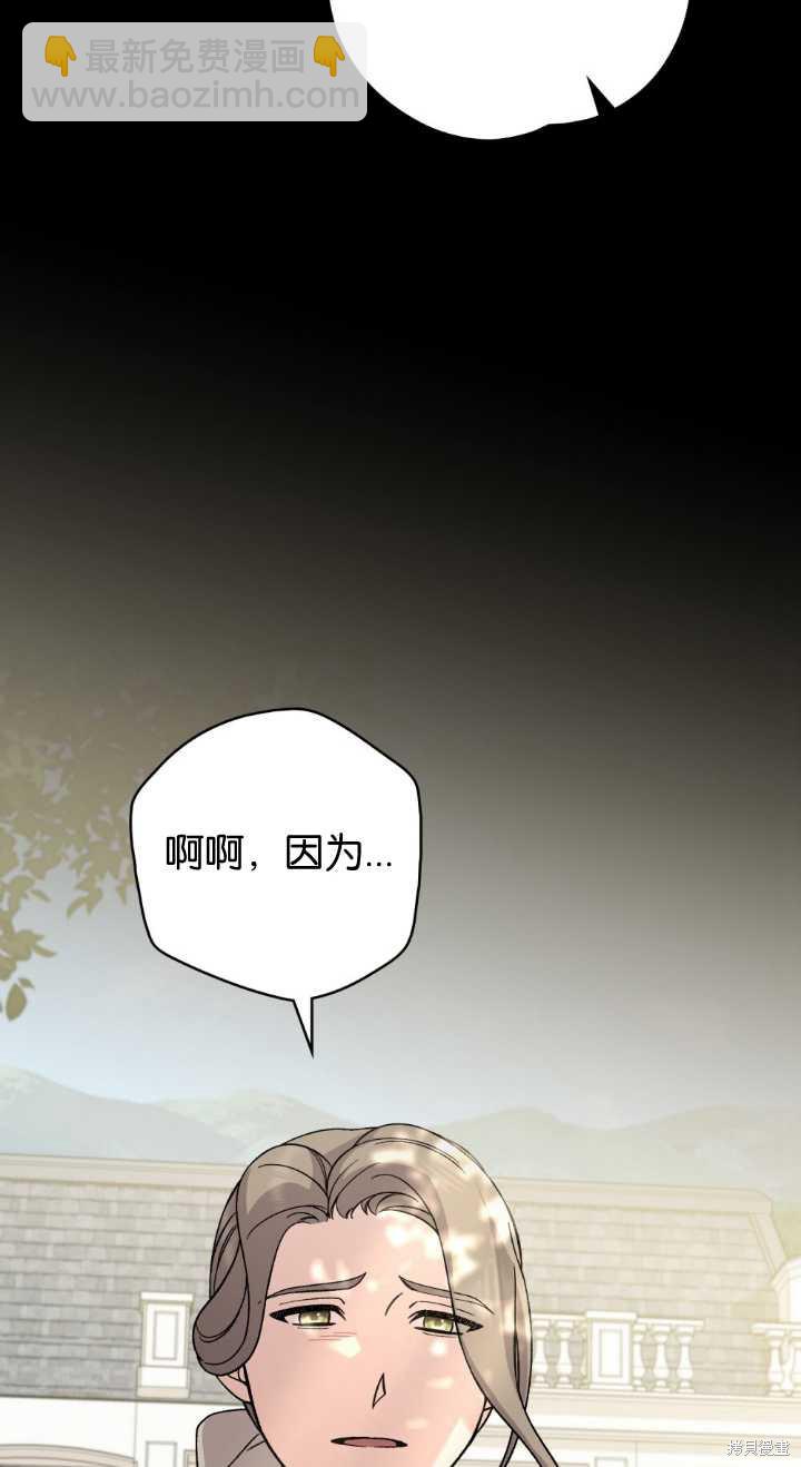 第77话39