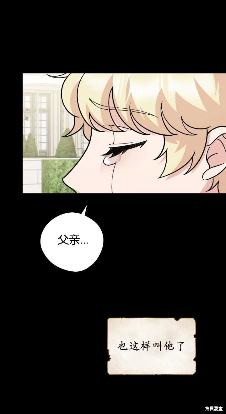 第77话45