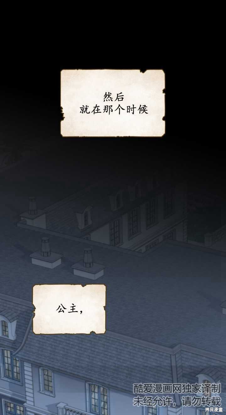 第77话46