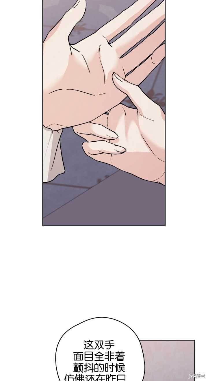 第77话5