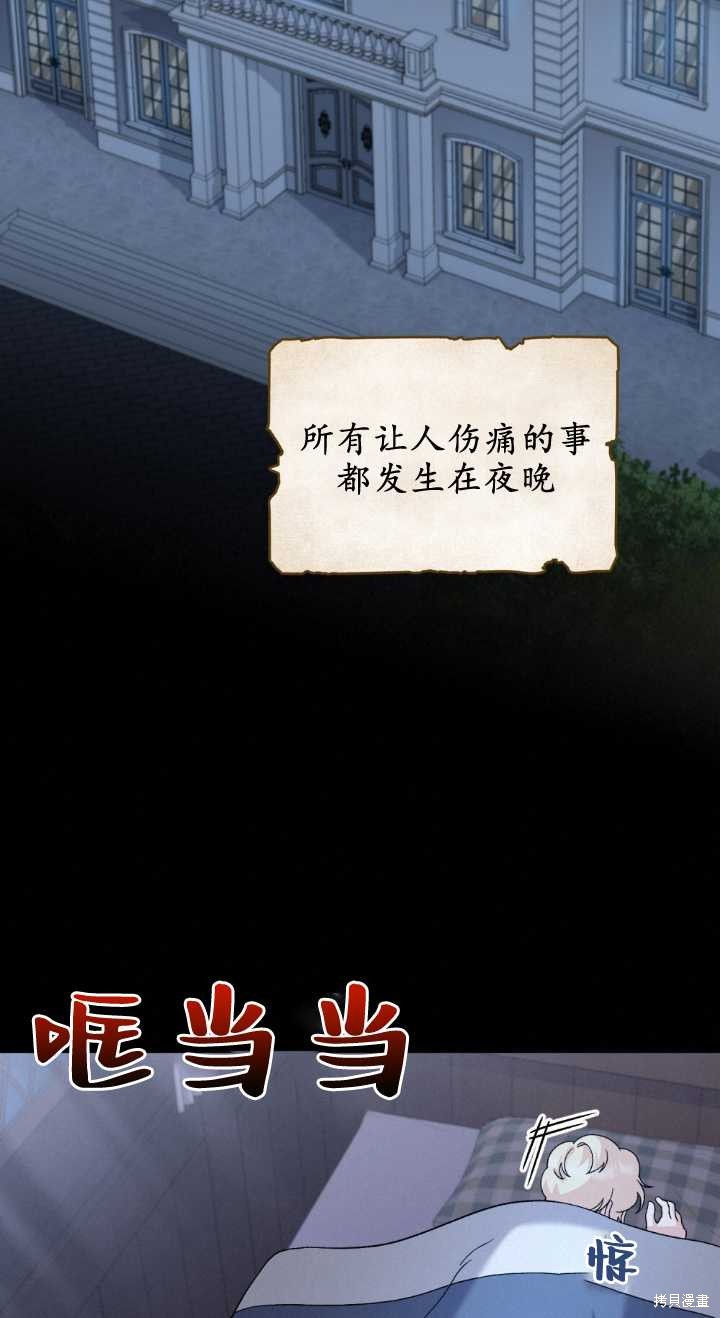 第77话51