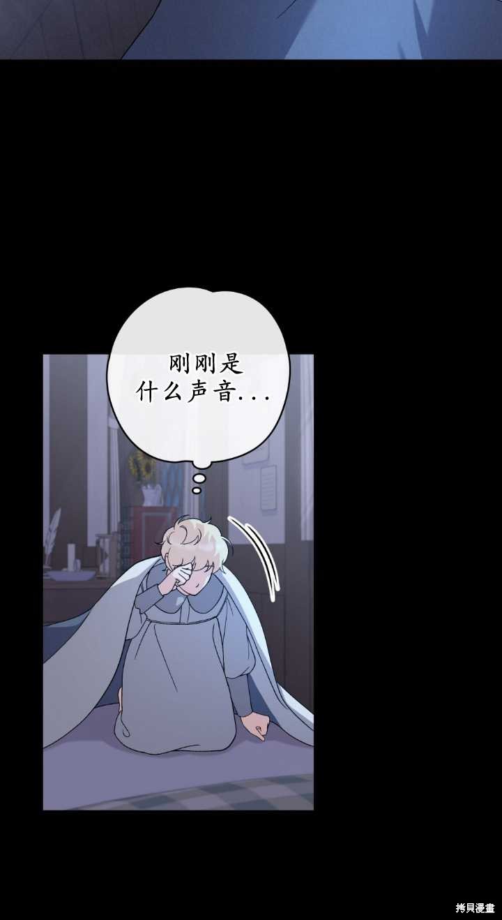 第77话52