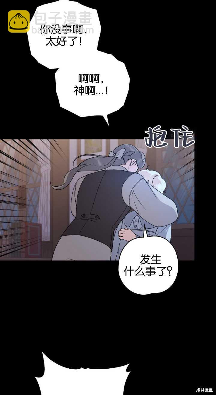第77话55
