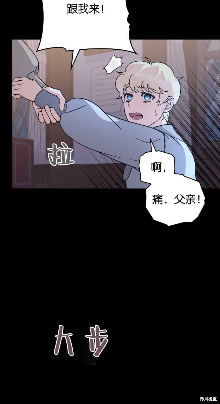第77话56