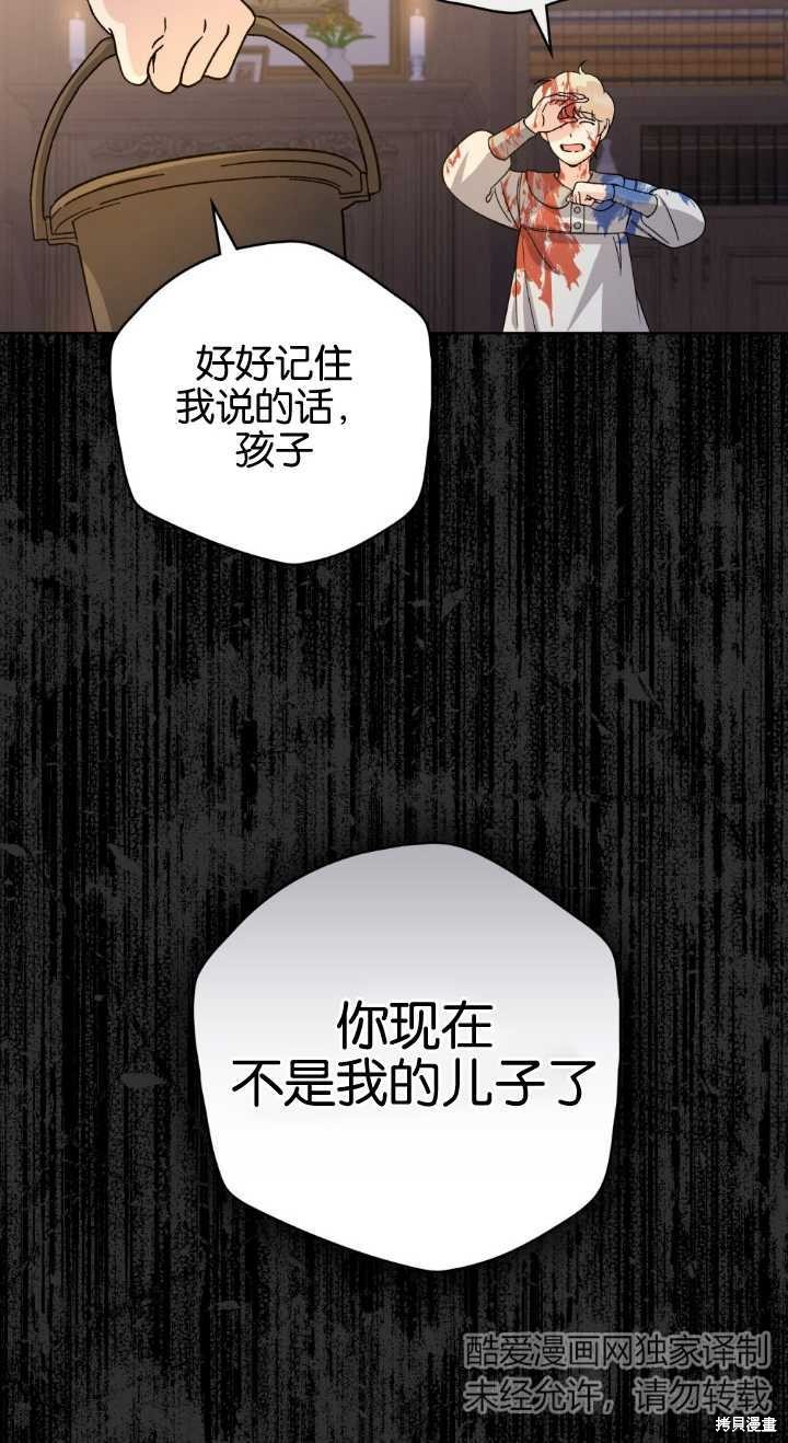 第77话59