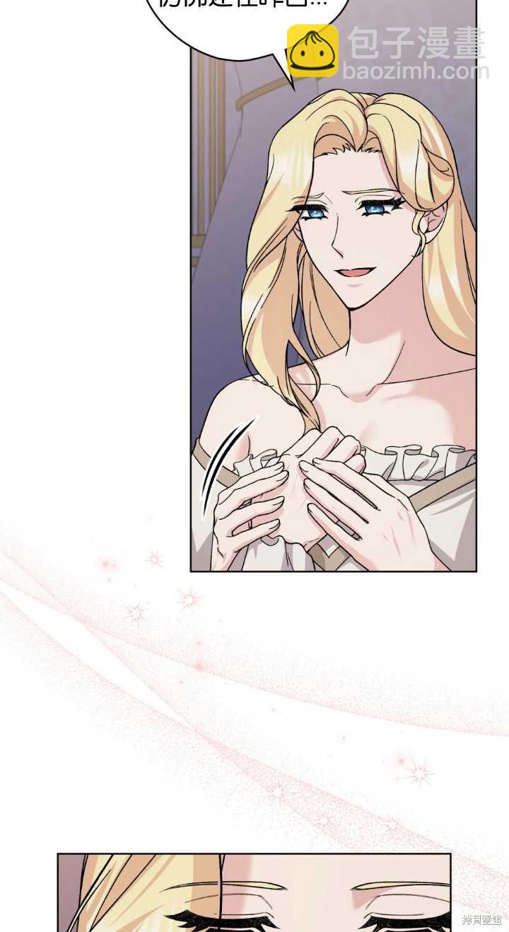 第77话6