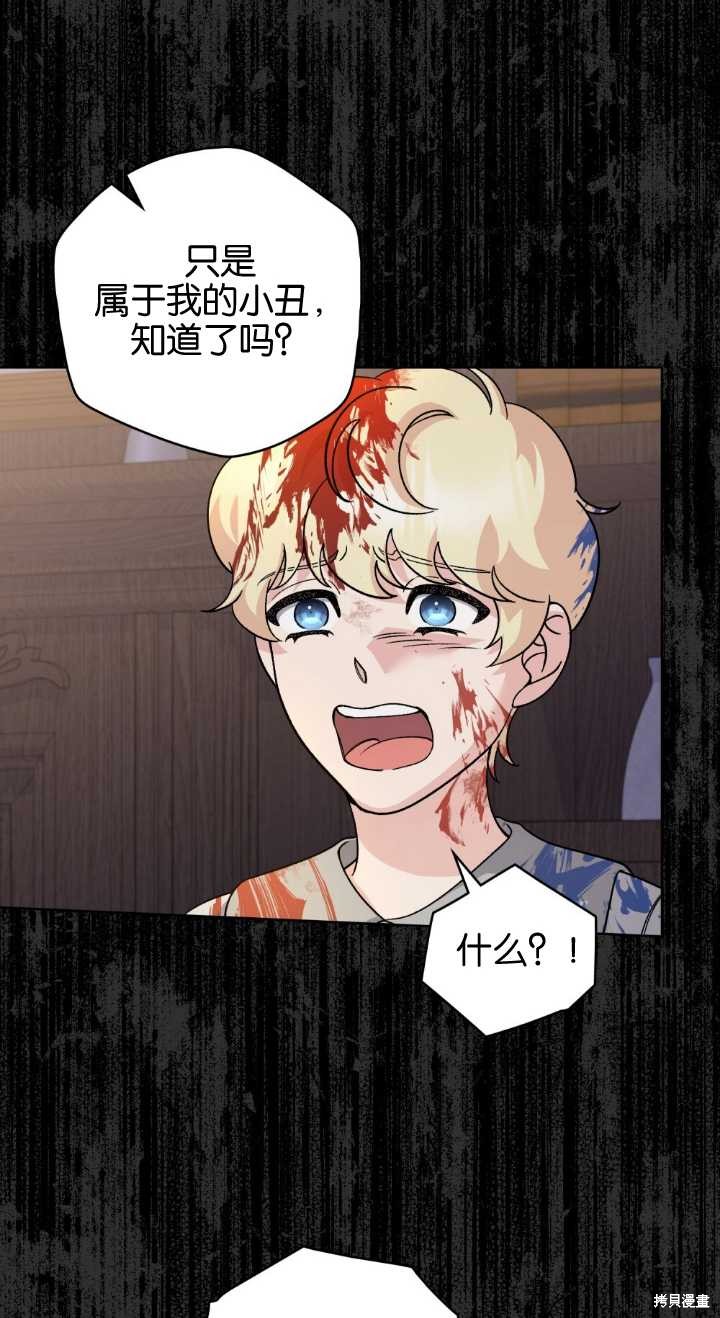 第77话60