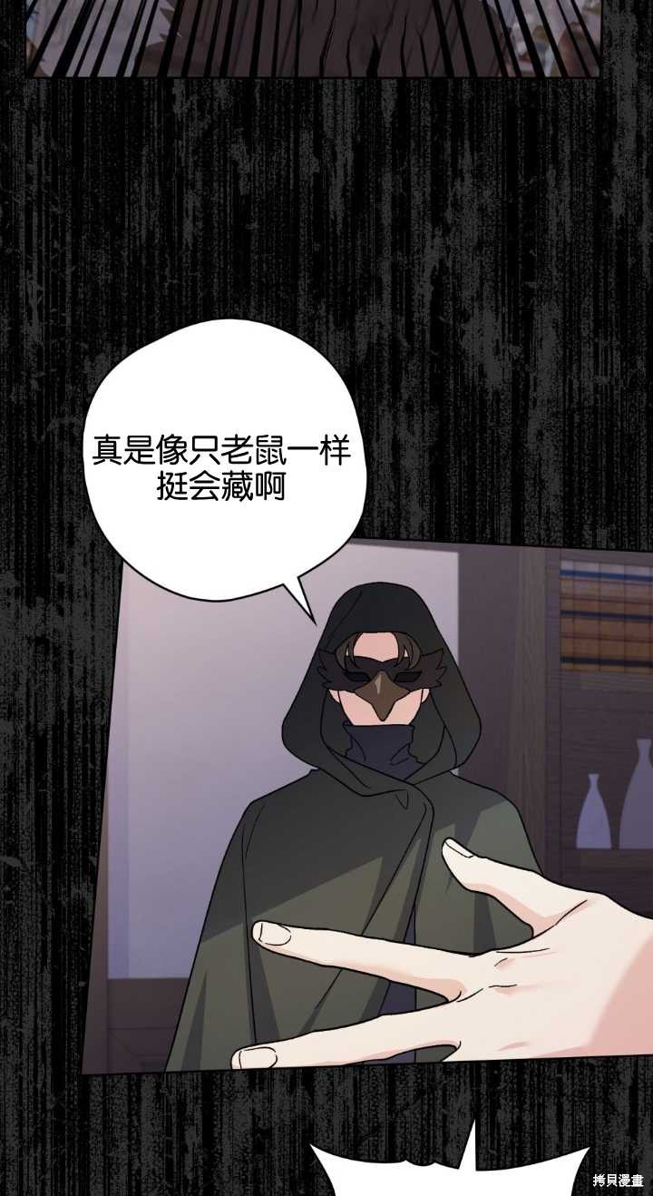 第77话62