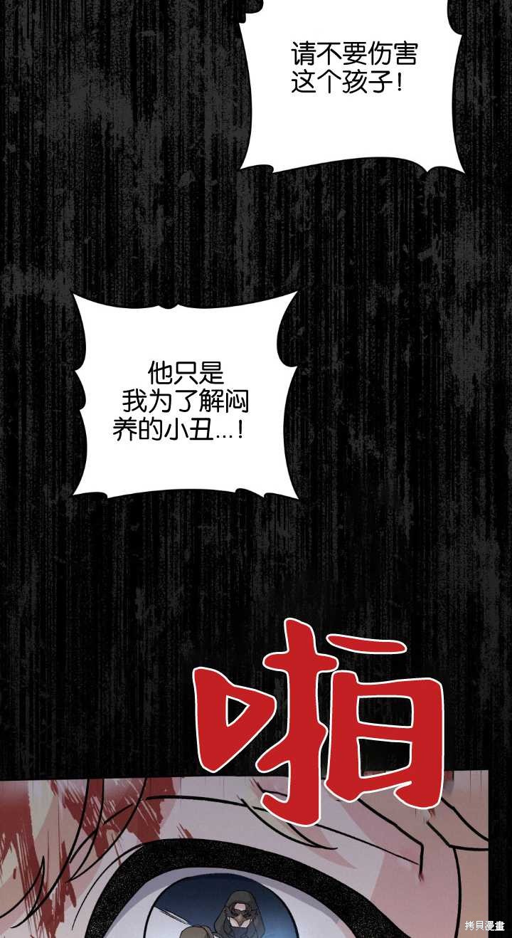第77话63