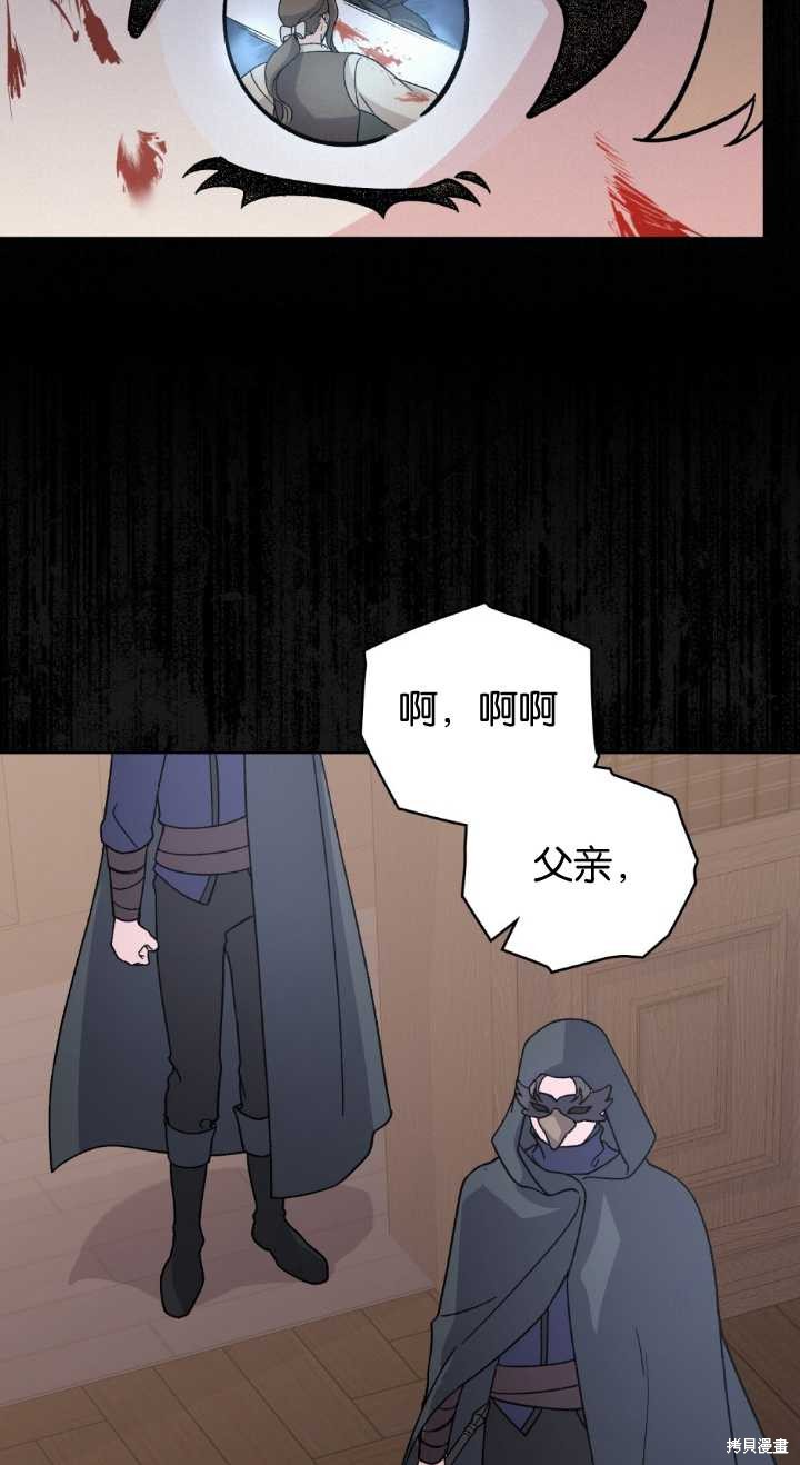 第77话64