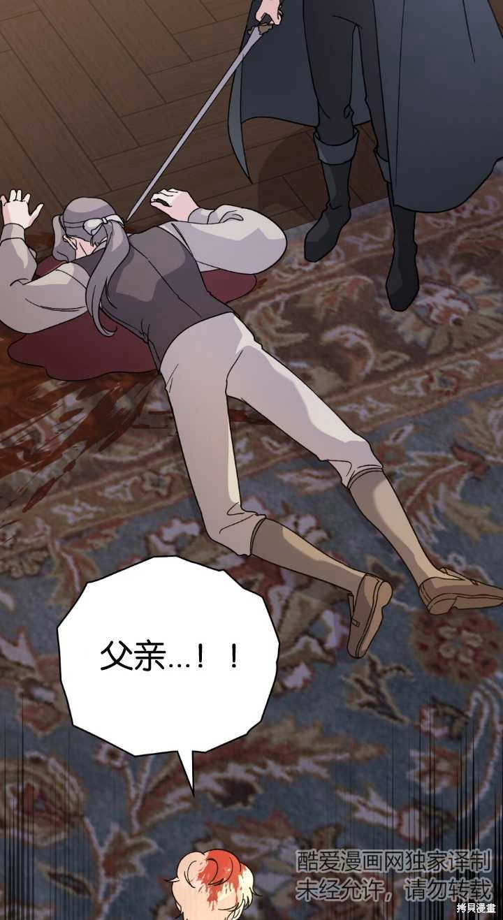 第77话65