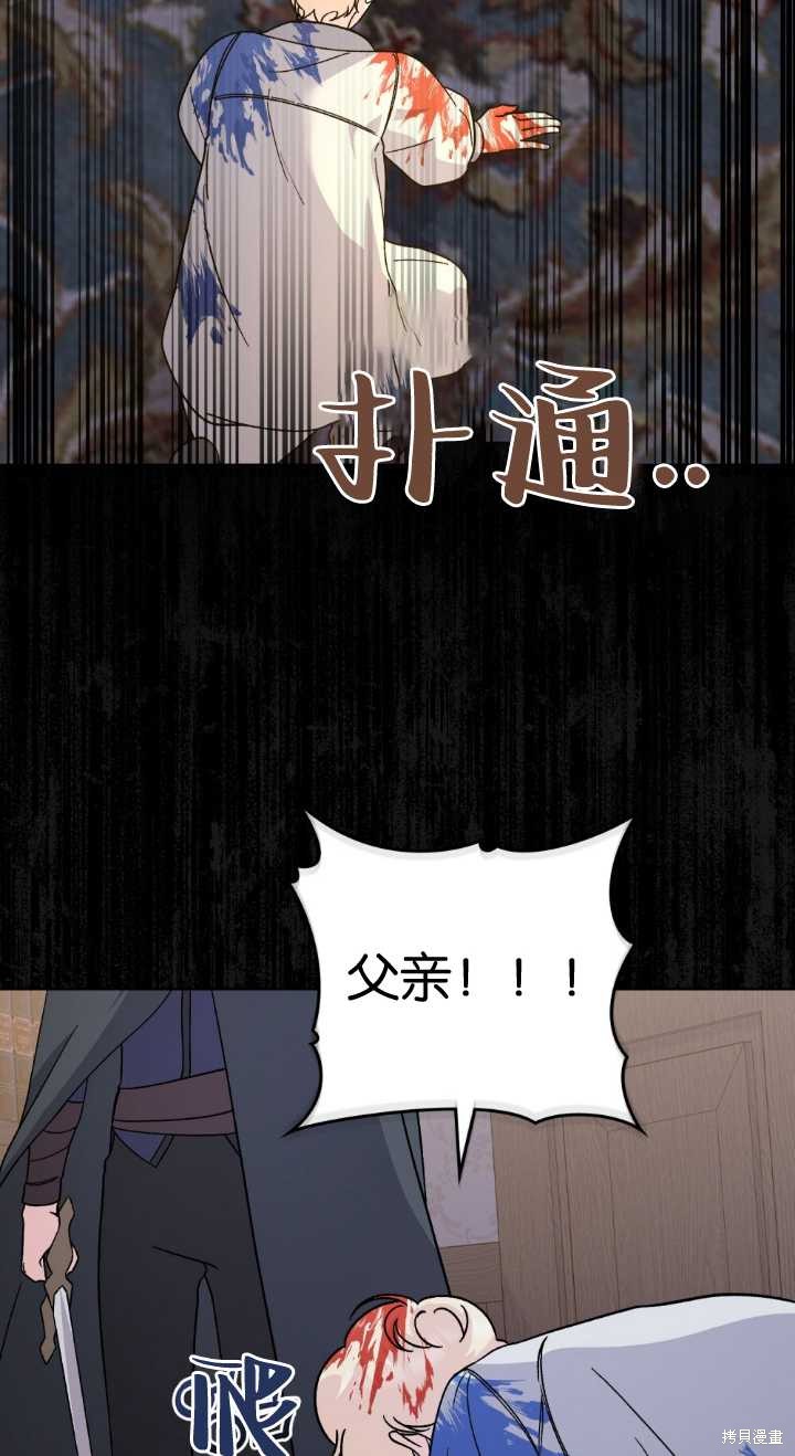 第77话66