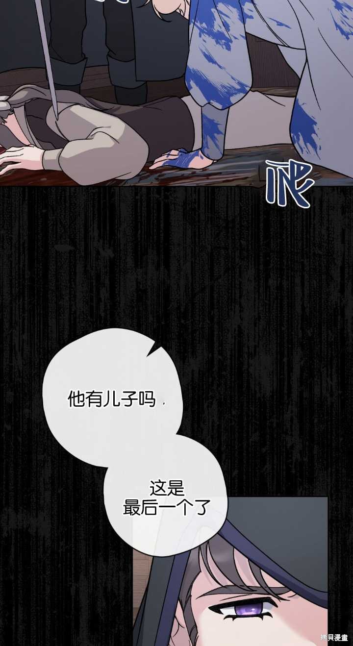第77话67