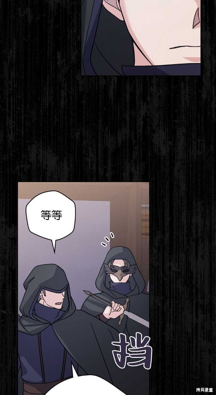 第77话68