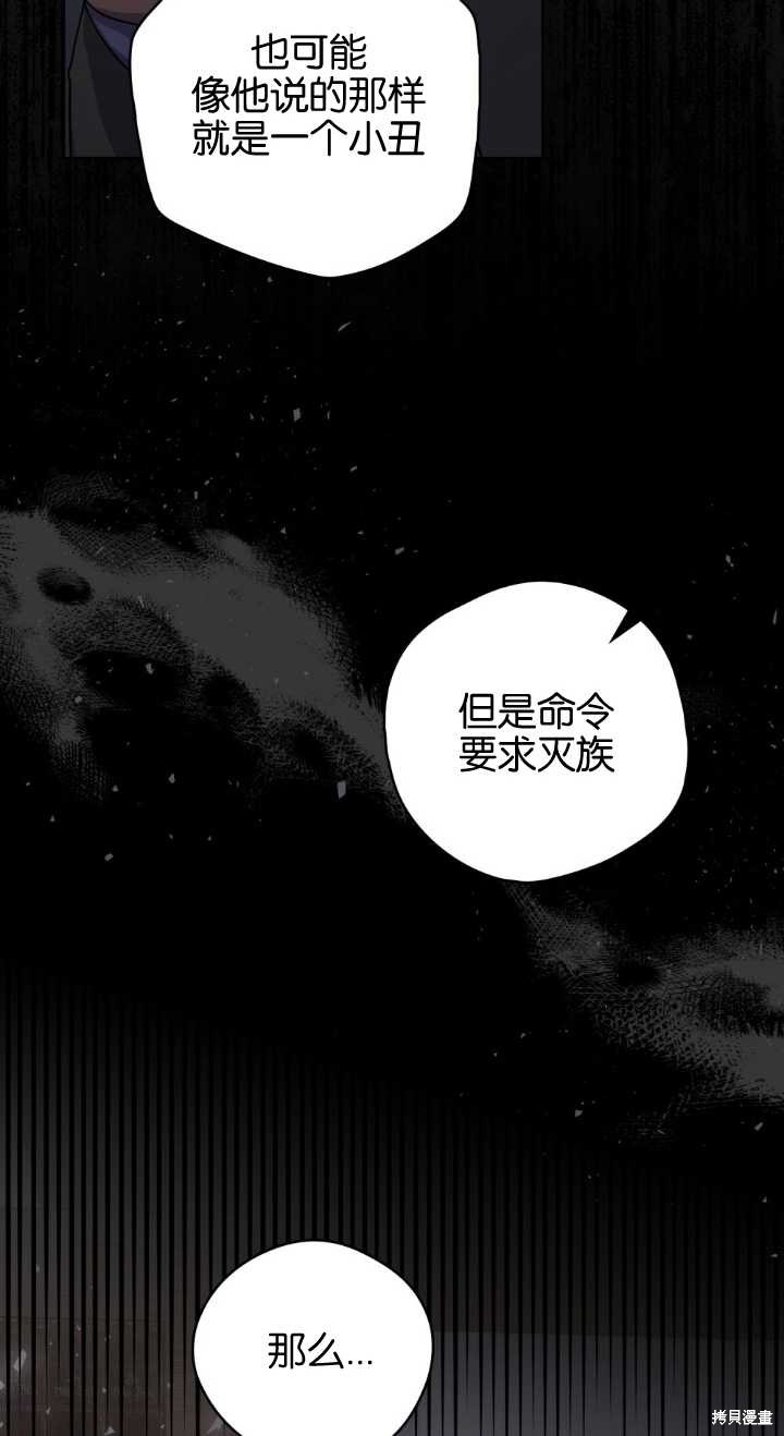 第77话69
