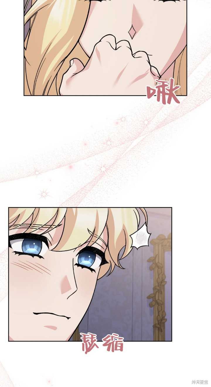 第77话7