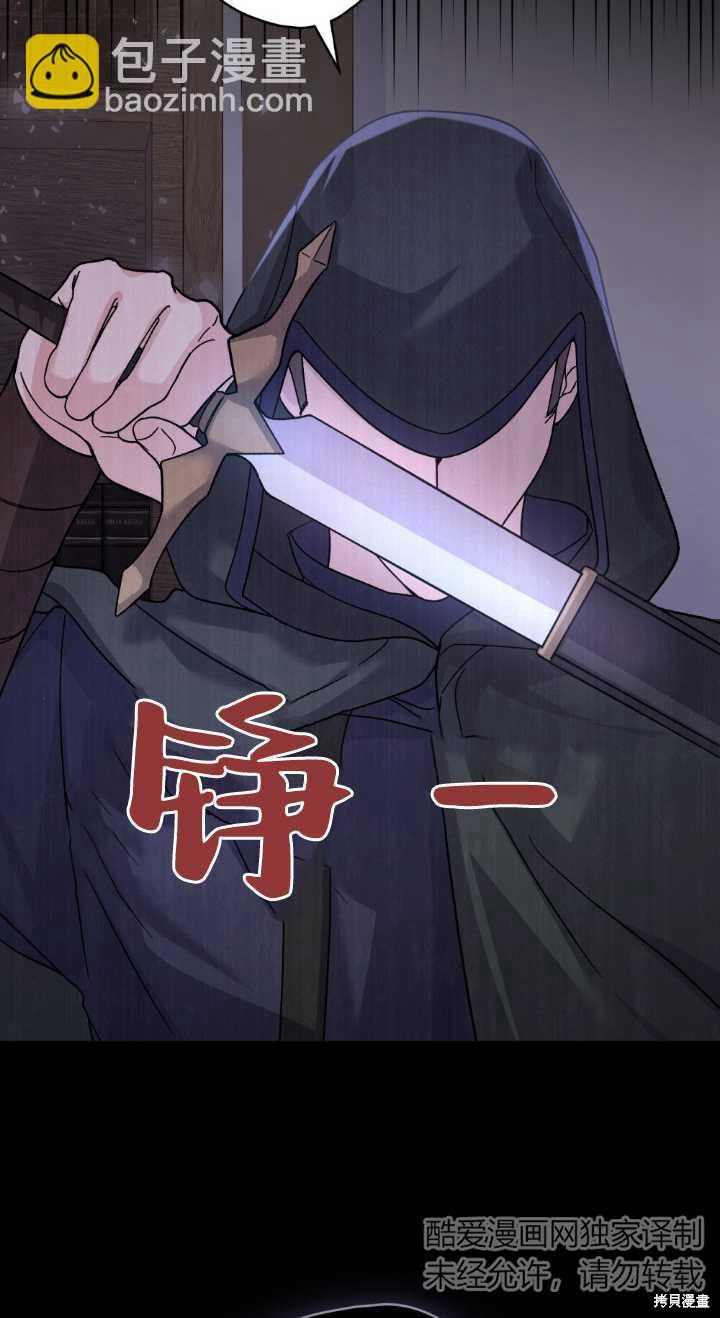 第77话70