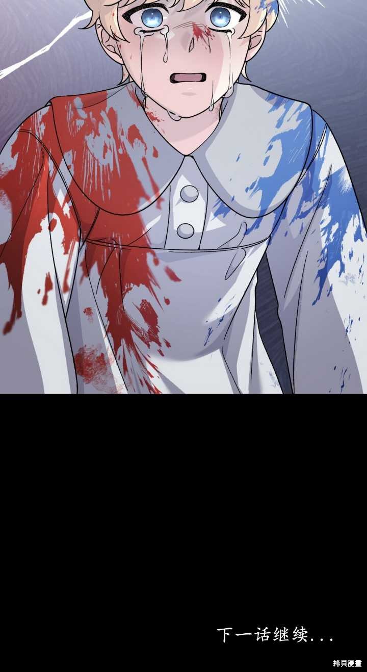 第77话72