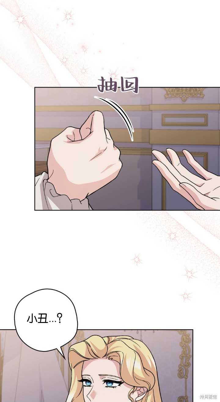 第77话8