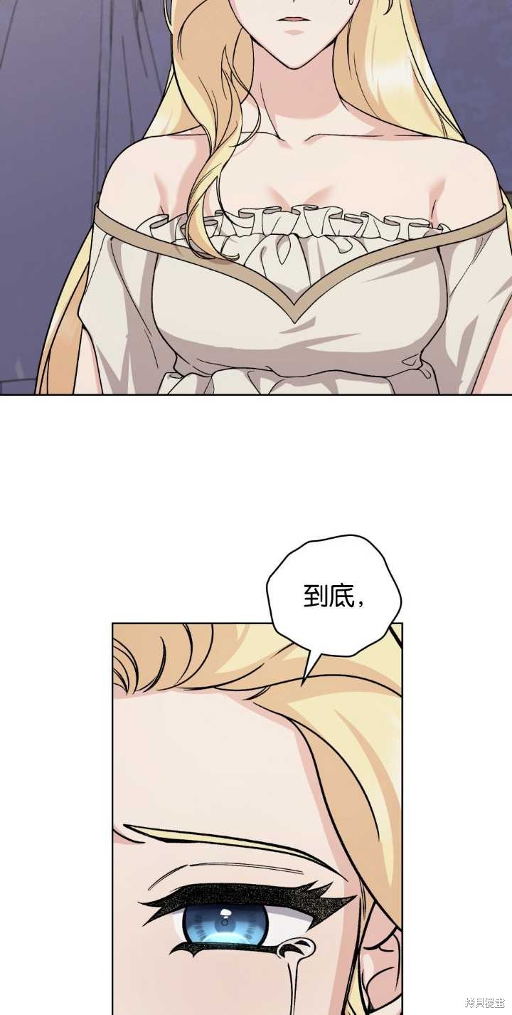 第78话12