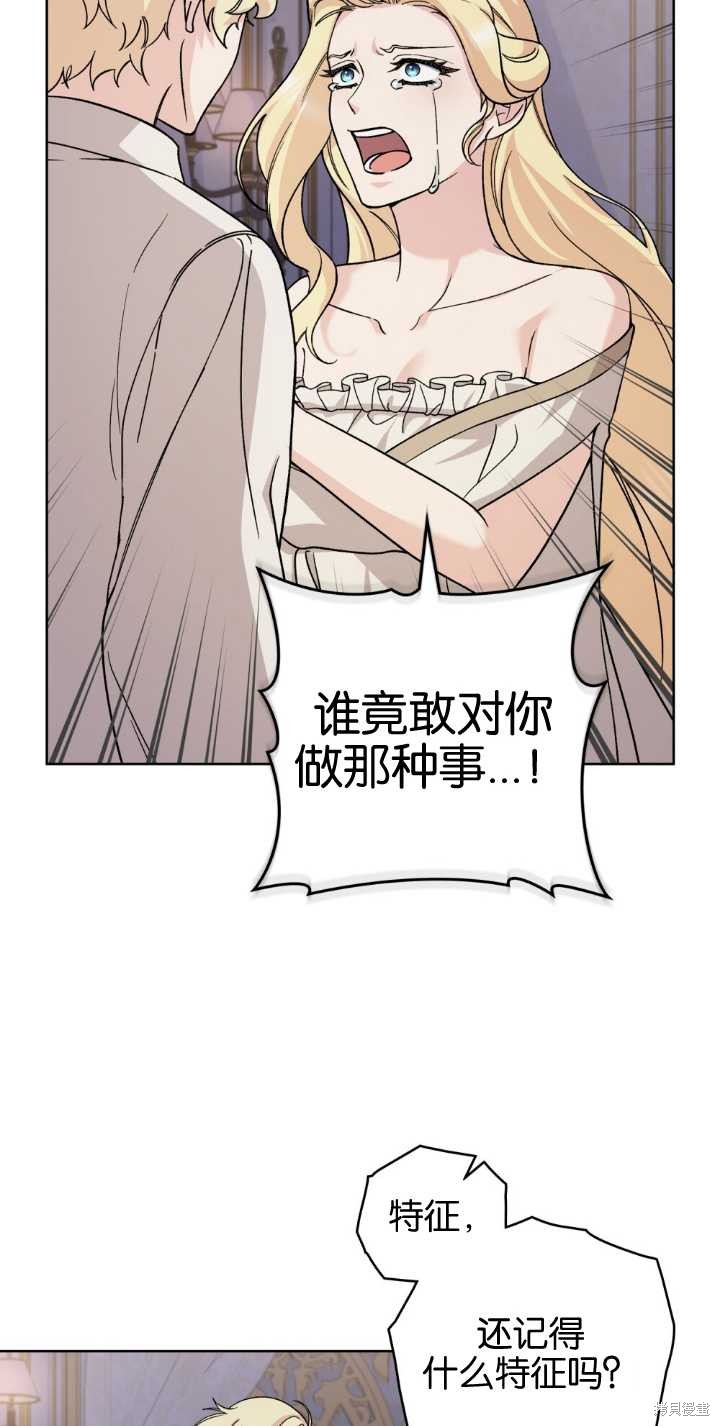第78话14