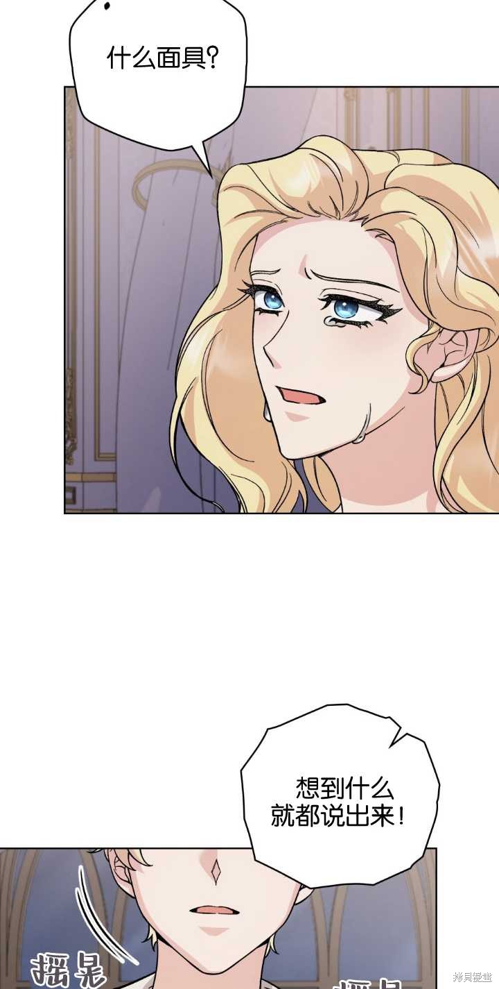 第78话16