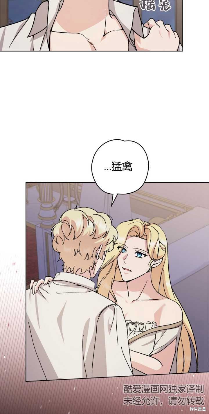 第78话17