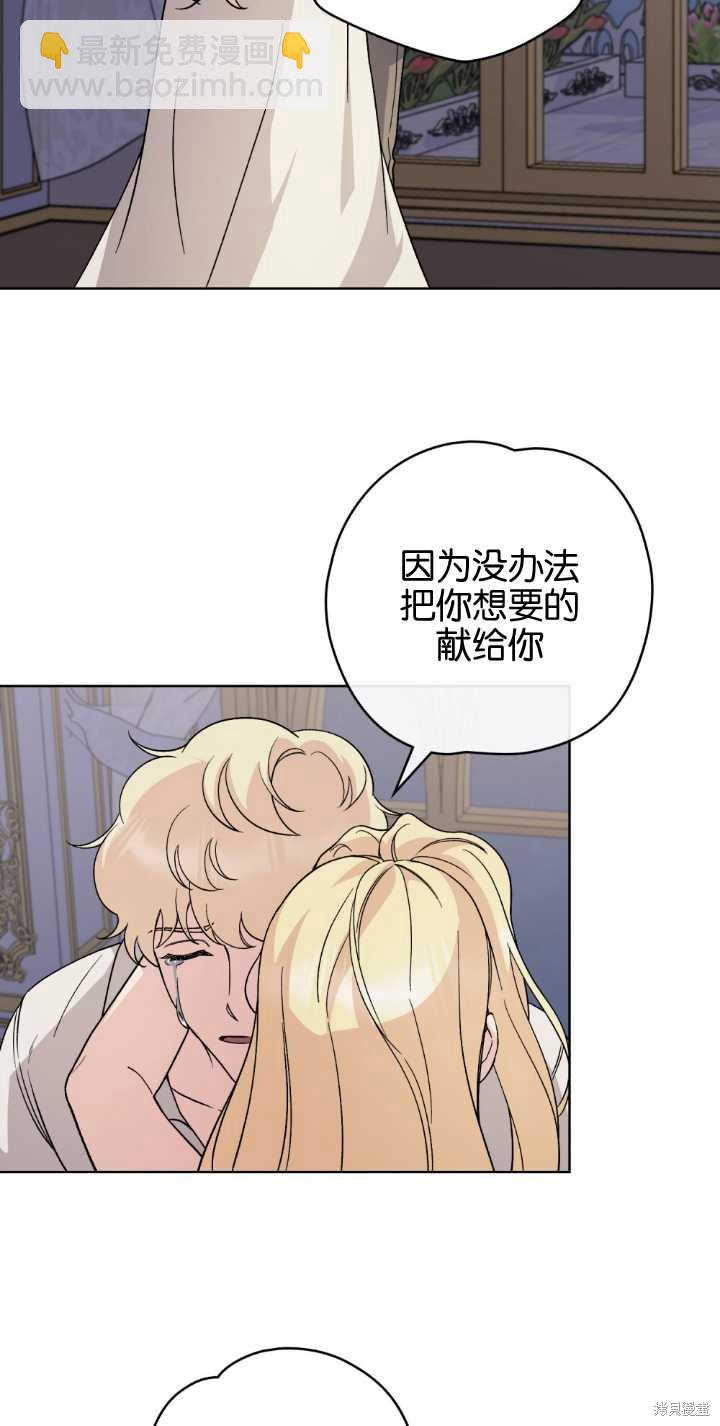 第78话29