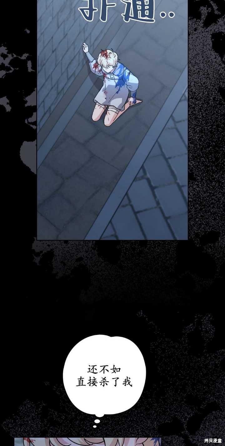 第78话3