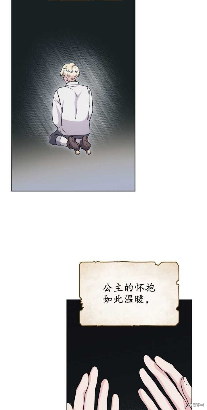 第78话32