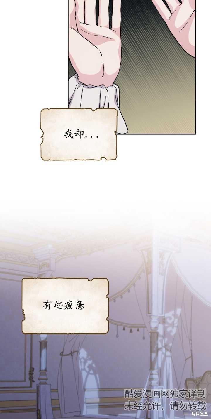 第78话33
