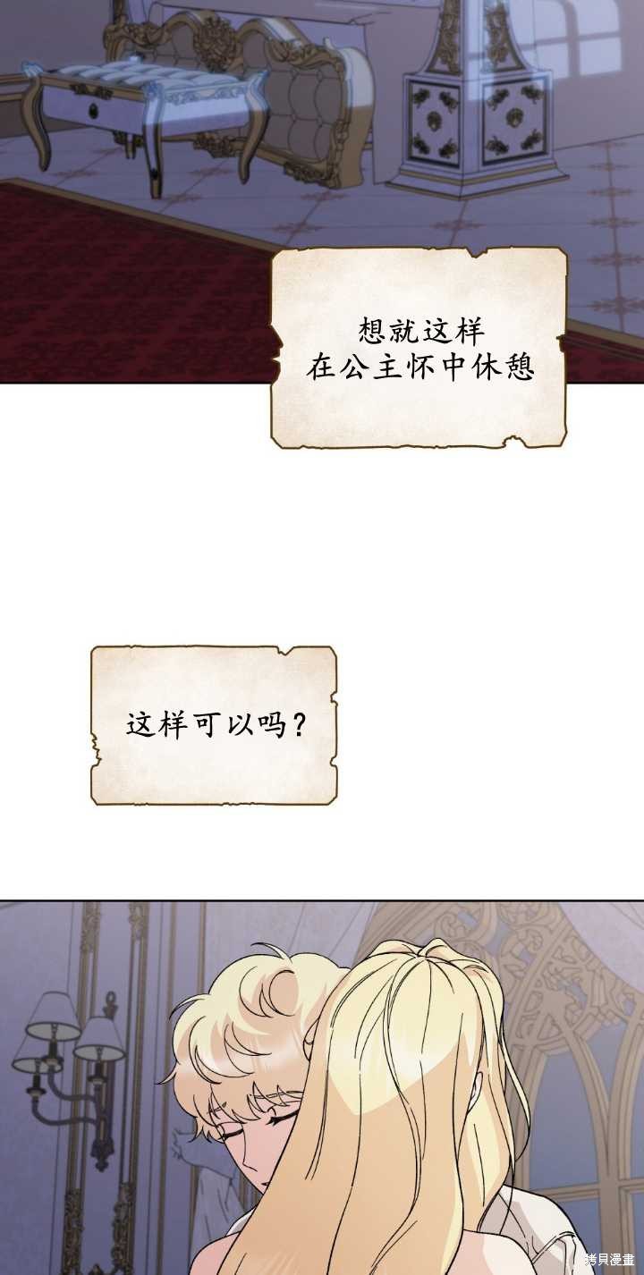 第78话34