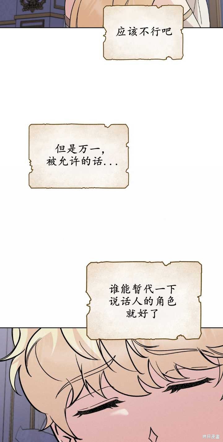 第78话35