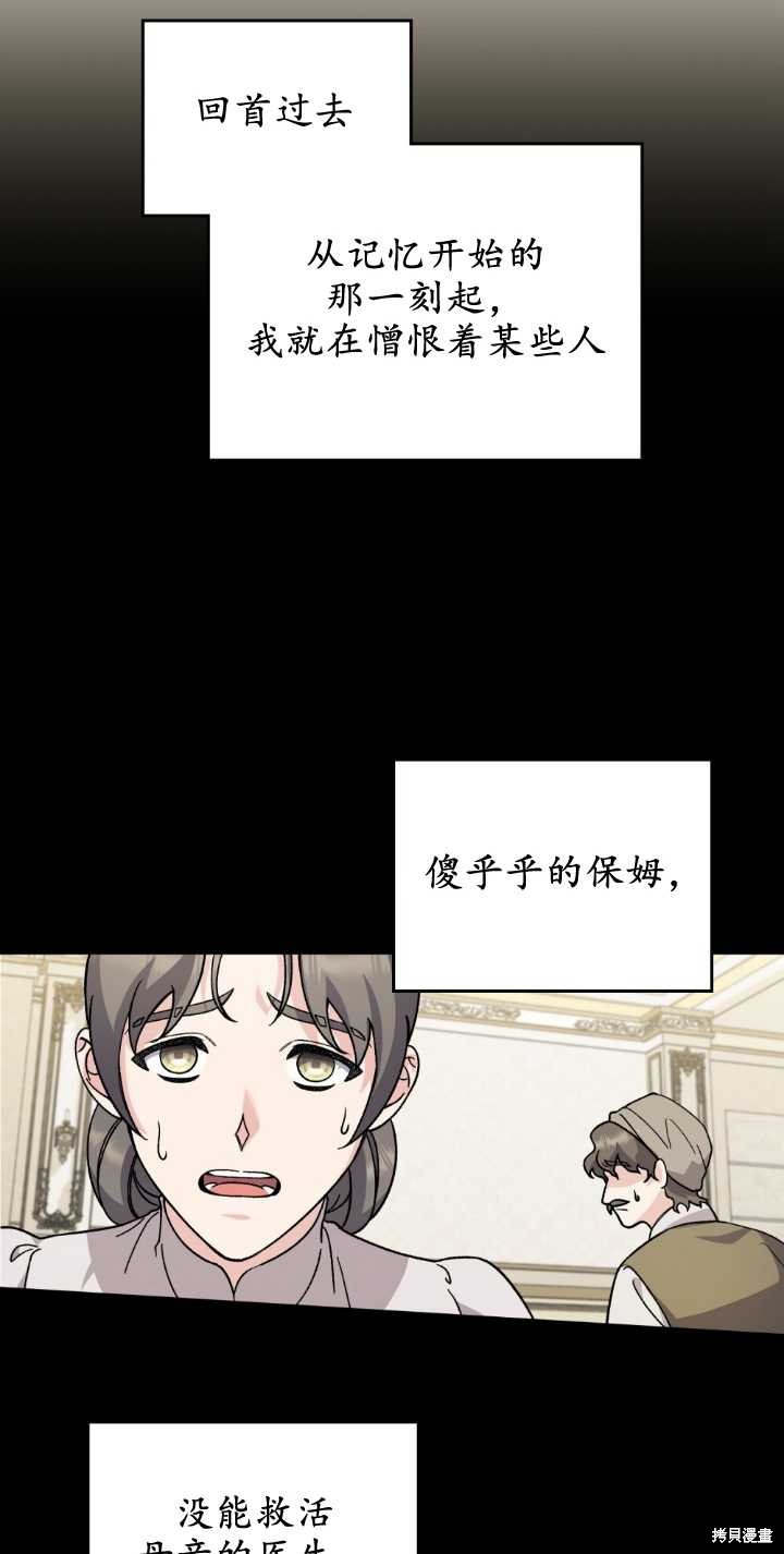 第78话38