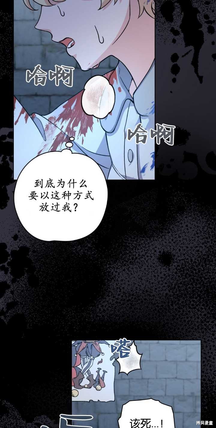 第78话4