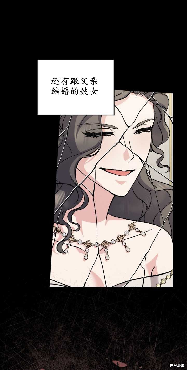 第78话40