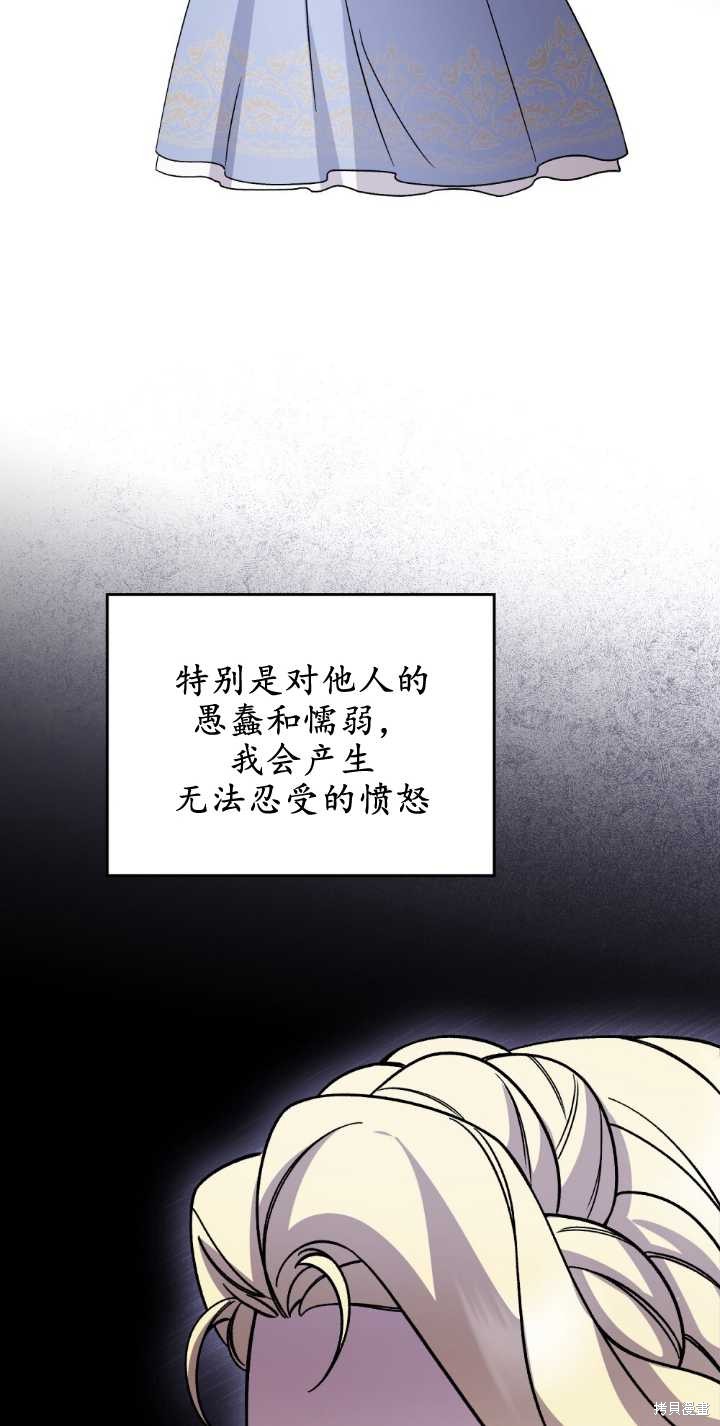第78话42