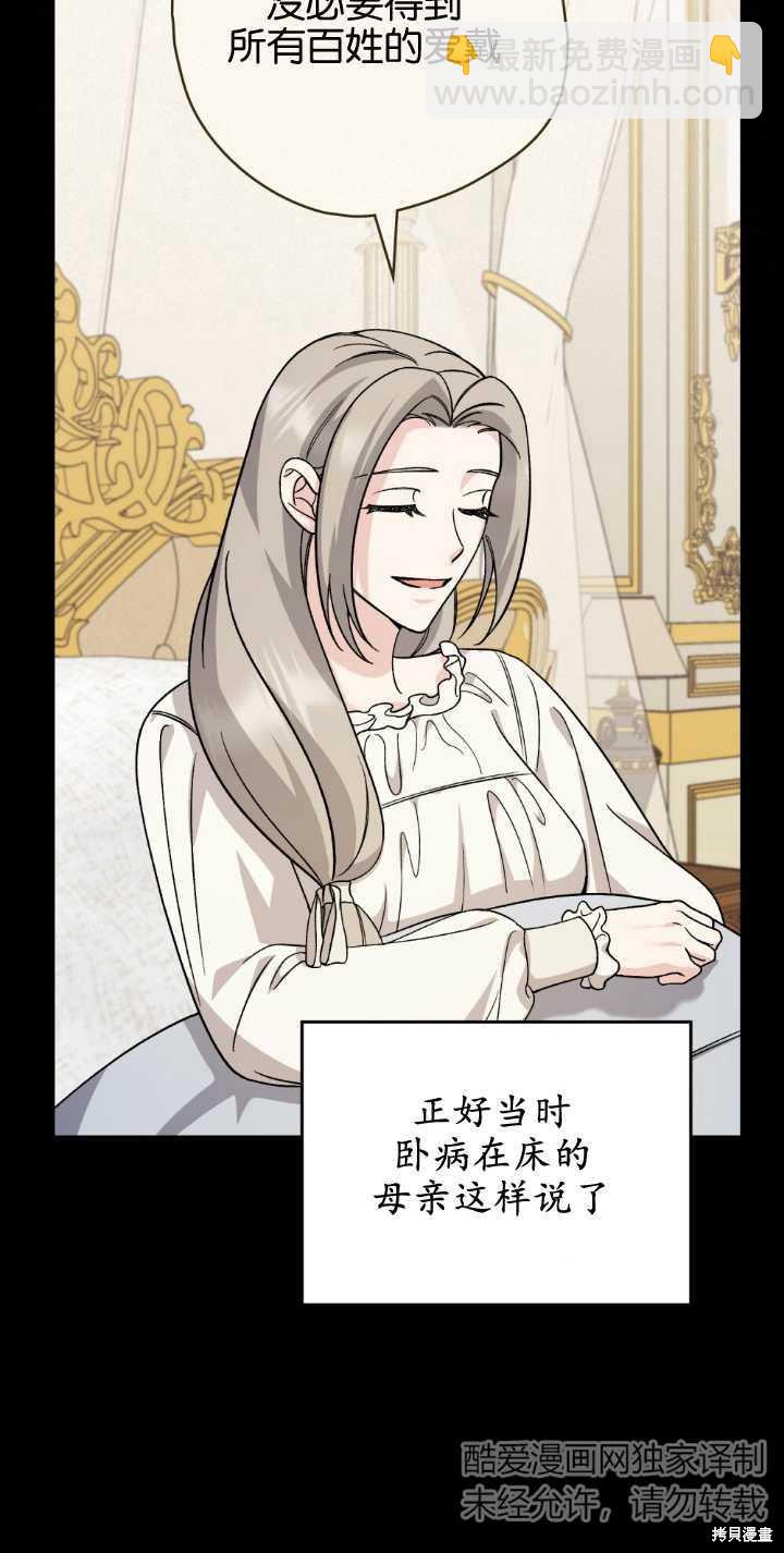 第78话48