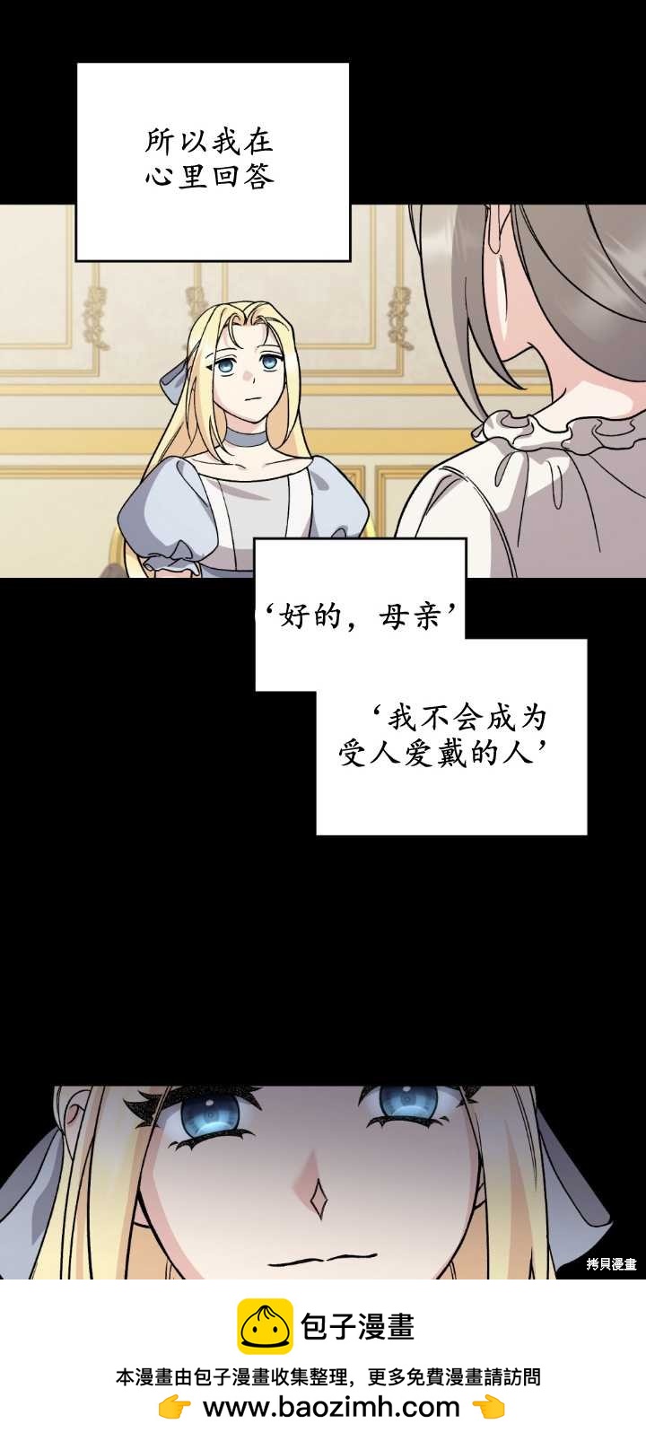 第78话49