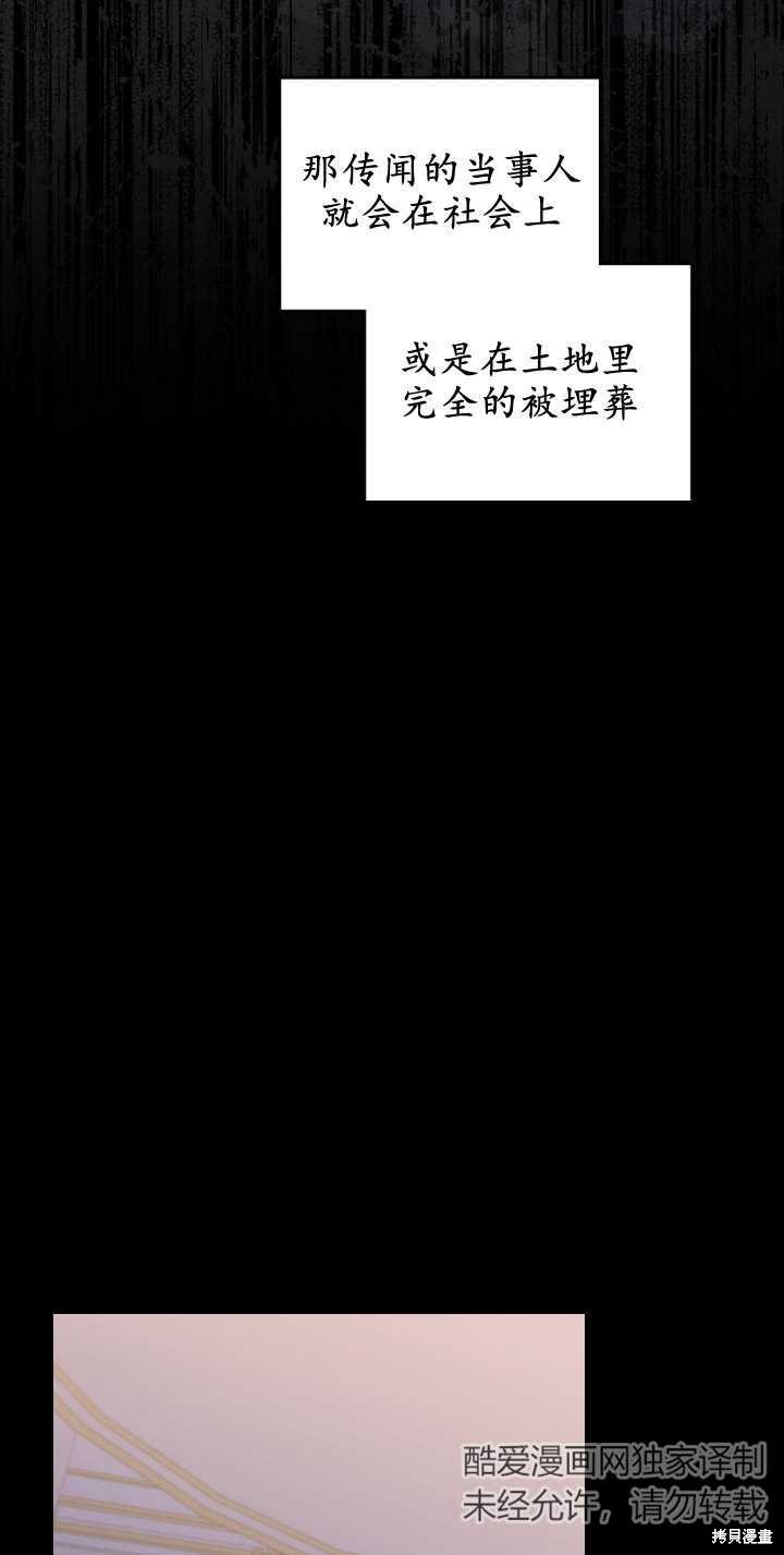 第78话56