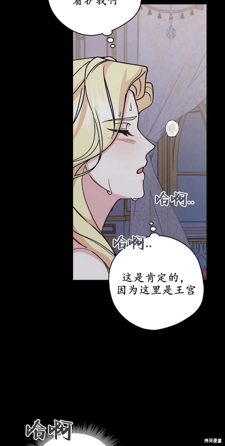第78话58