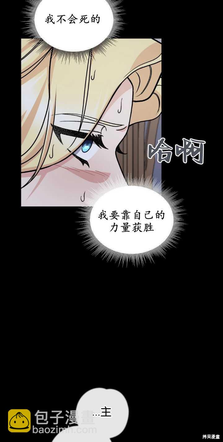 第78话59