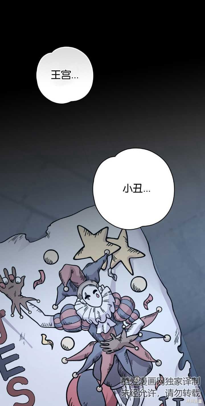 第78话6