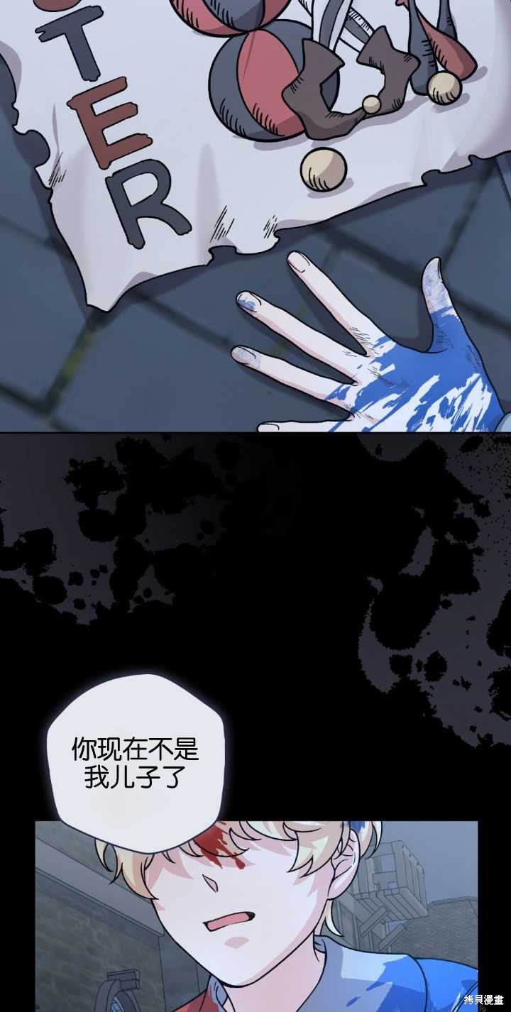 第78话7