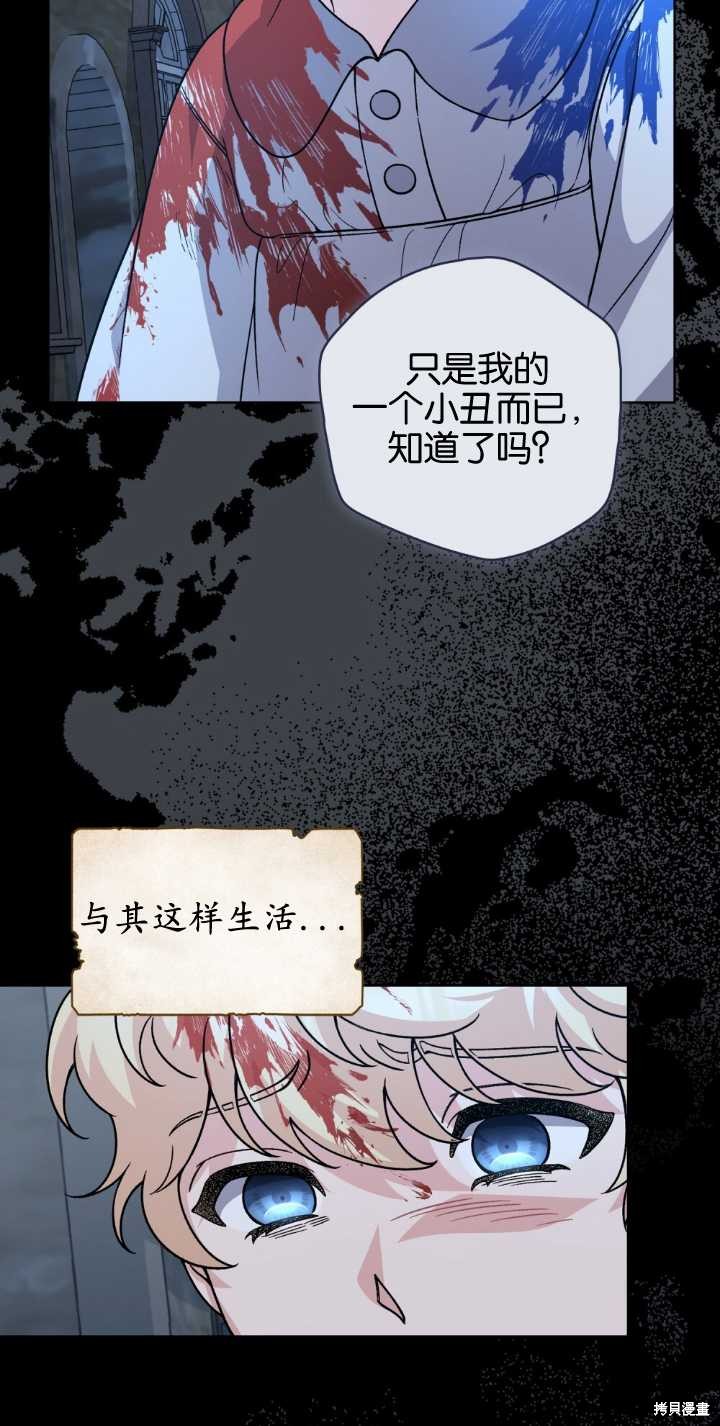 第78话8